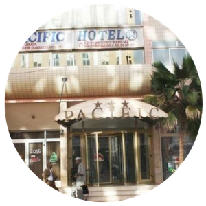 Pacific hôtel Image